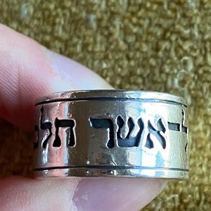 James avery scripture of ruth size 7 ring